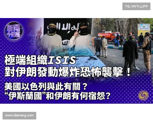 以色列机构遭到伊朗黑客攻击 传媒 以色列机构遭到伊朗黑客攻击 传媒