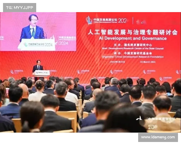 新的 DHS 人工智能安全与保障委员会已成立 媒体 新的 DHS 人工智能安全与保障委员会已成立 媒体
