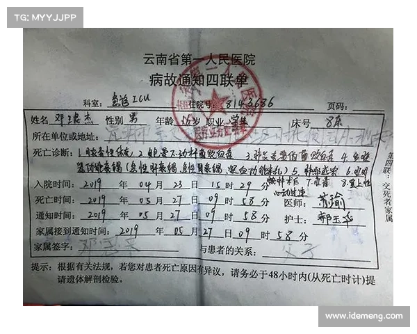 密苏里医院网络攻击的影响仍在持续 媒体 密苏里医院网络攻击的影响仍在持续 媒体