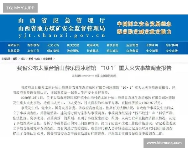 隐私是否在创新和安全的名义下被牺牲了? 在线 隐私是否在创新和安全的名义下被牺牲了? 在线