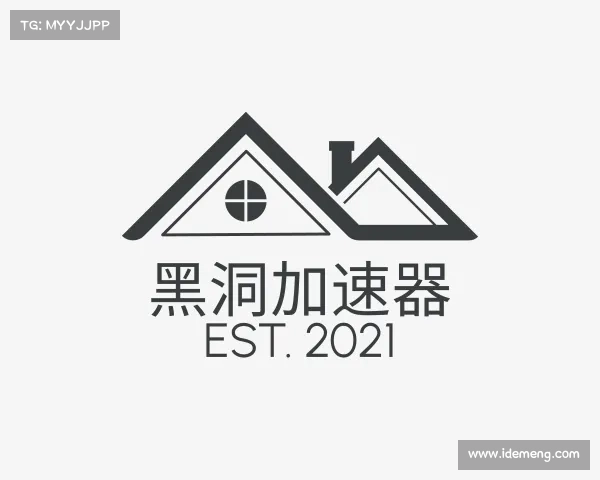 知道黑洞加速器
